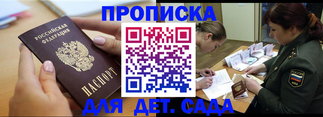 временная регистрация 2025 в Кохме