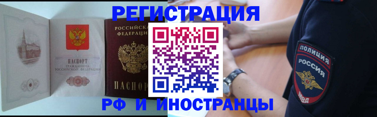 найти адрес прописки в Кохме