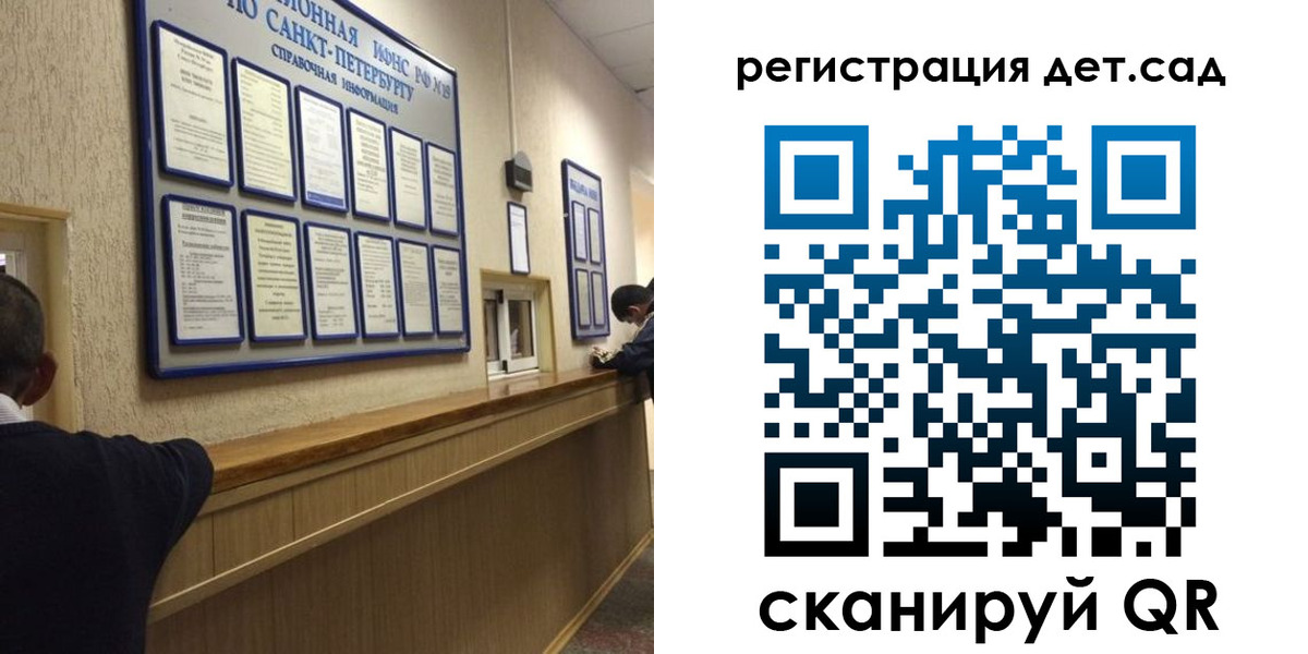 прописка регистрация в Кохме