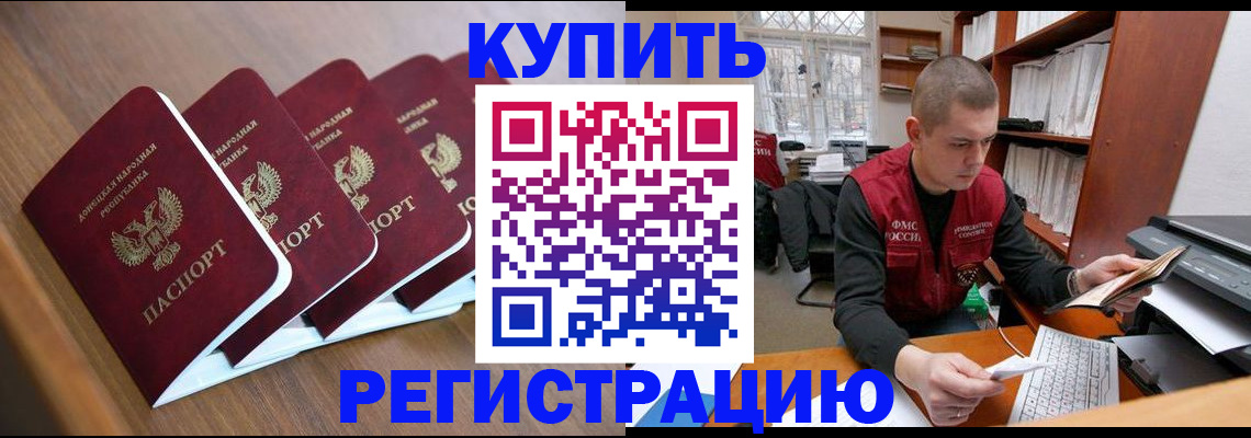 где прописаться в Кохме